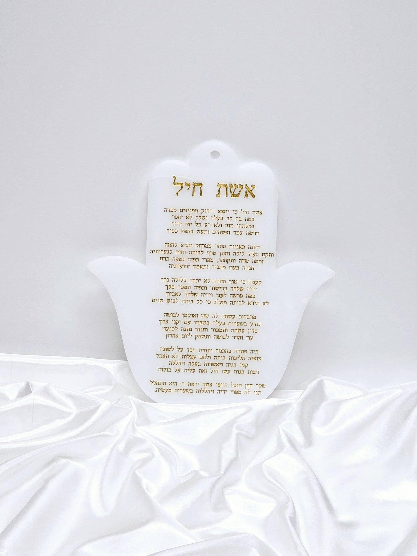 Eshet Chayil prayer, House warming gift, Wall decor gift. Handmade wall decor gift, handmade house warming gift, handmade hamsa wall decor,