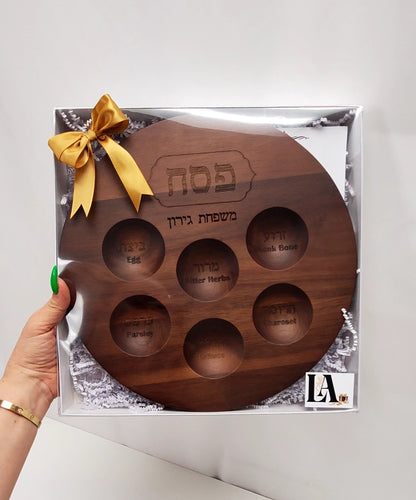 Wood Seder Plate, Custom Seder Plate, Passover Plate, Passover Seder Plate, Custom Passover Plate, Passover Gift