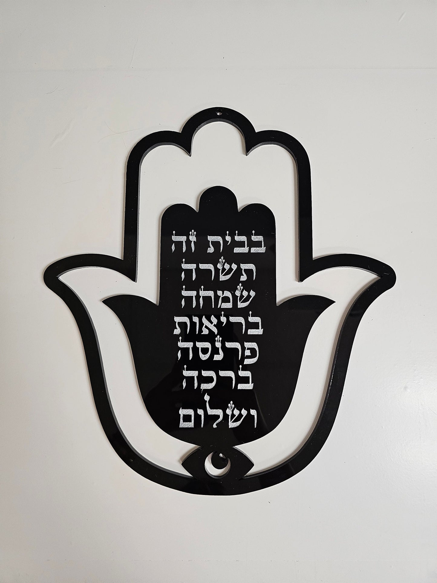 Birkat Habayit,House warming gift, wall decor gift. handmade wall decor gift, handmade house warming gift, handmade hamsa wall decor.