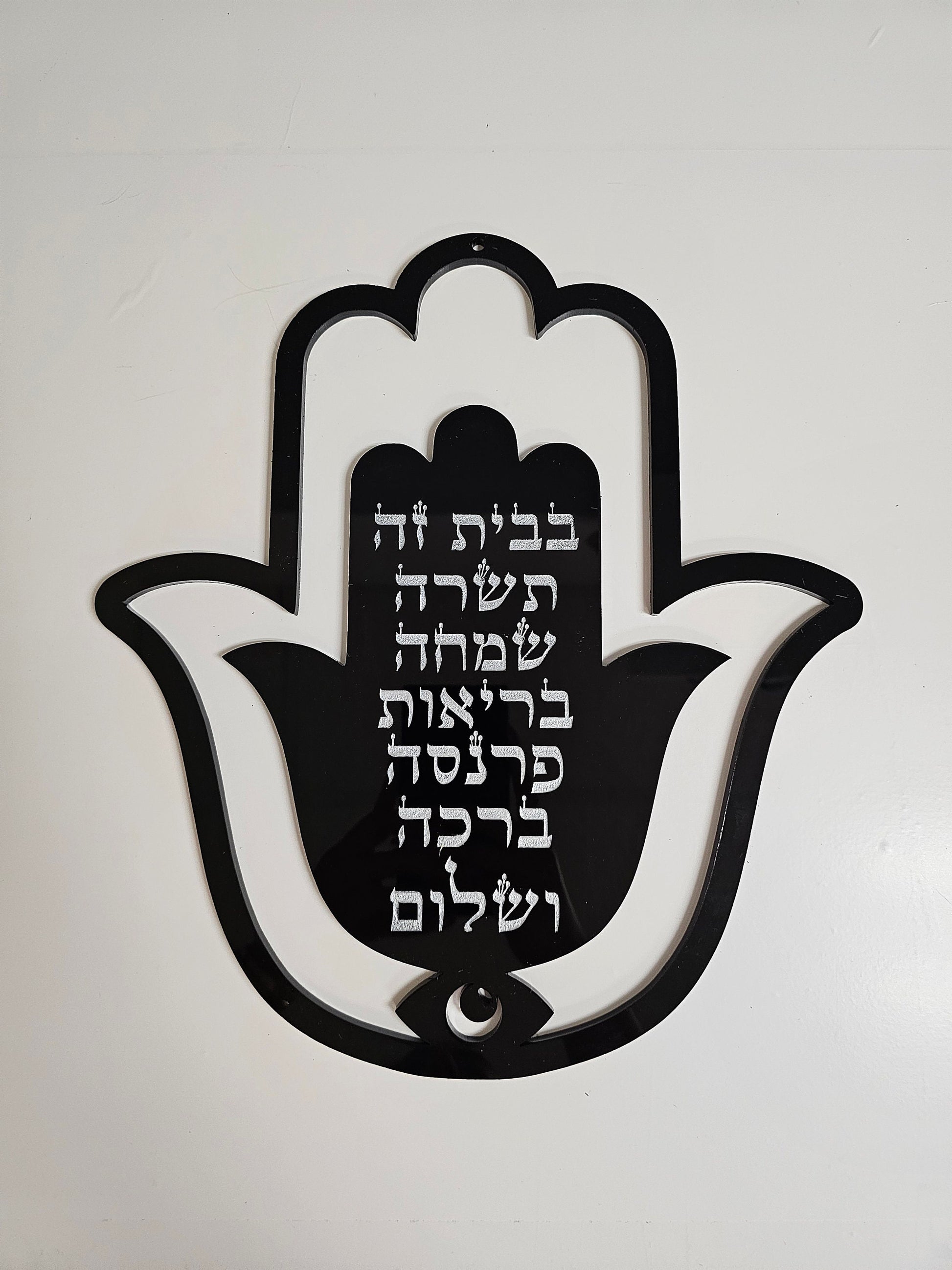 Birkat Habayit,House warming gift, wall decor gift. handmade wall decor gift, handmade house warming gift, handmade hamsa wall decor.