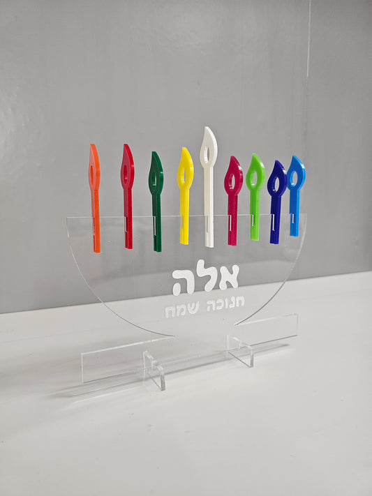 Custom Kids DIY Hanukkah Menorah, Kids Menorah, DIY Kids Manorah, Kids Hanukkah Menorah.