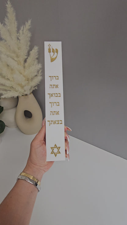 Classic Blessing Mezuzah