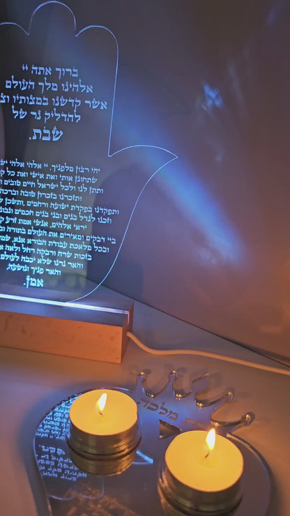 Shabbat Candles Lighting Prayer Led Stand
