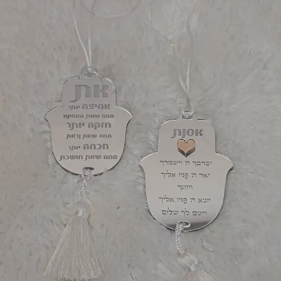 Personalized hamsa car mirror charm, car charm, car mirror charm,Hamsa Charm,Car Mirror Charm Evil Eye,Custom car mirro charm,Custom Judica.