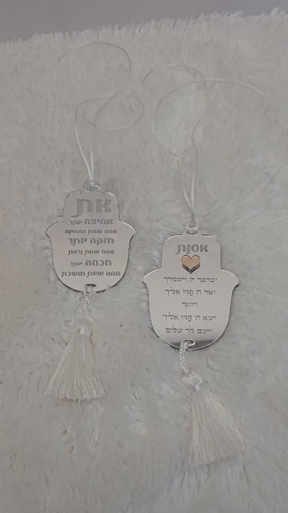 Personalized hamsa car mirror charm, car charm, car mirror charm,Hamsa Charm,Car Mirror Charm Evil Eye,Custom car mirro charm,Custom Judica.