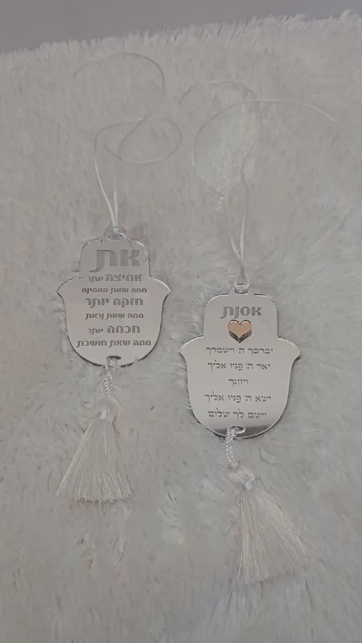 Personalized hamsa car mirror charm, car charm, car mirror charm,Hamsa Charm,Car Mirror Charm Evil Eye,Custom car mirro charm,Custom Judica.