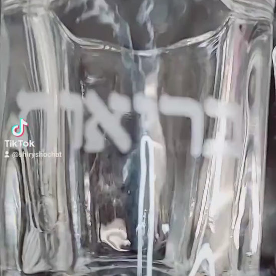 Custom engraved on Tequila glass shots, custom Tequila shots, custom glass, custom cups, Tequila cups, personalized cups, hebew engraved cup