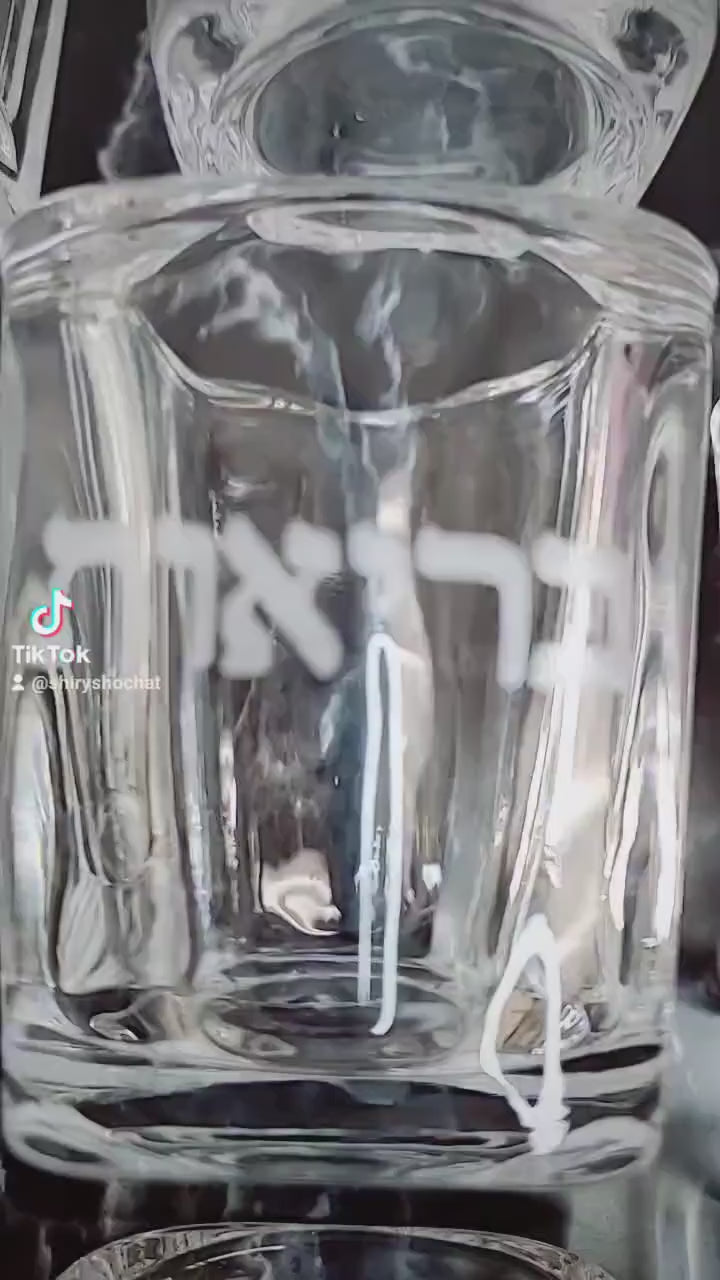 Custom engraved on Tequila glass shots, custom Tequila shots, custom glass, custom cups, Tequila cups, personalized cups, hebew engraved cup