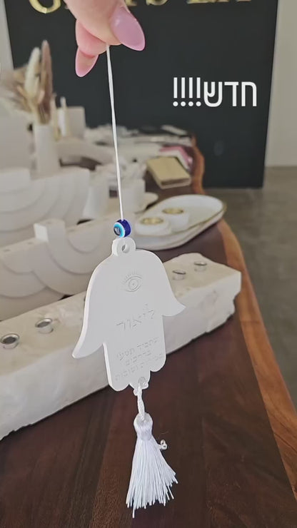 Stone Look Car Mirror Charm