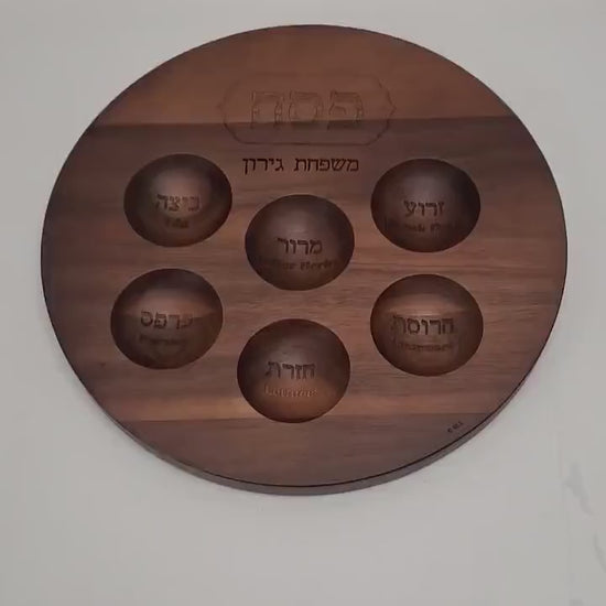 Wood Seder Plate, Custom Seder Plate, Passover Plate, Passover Seder Plate, Custom Passover Plate, Passover Gift