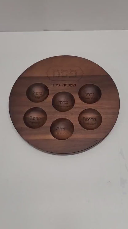 Wood Seder Plate, Custom Seder Plate, Passover Plate, Passover Seder Plate, Custom Passover Plate, Passover Gift