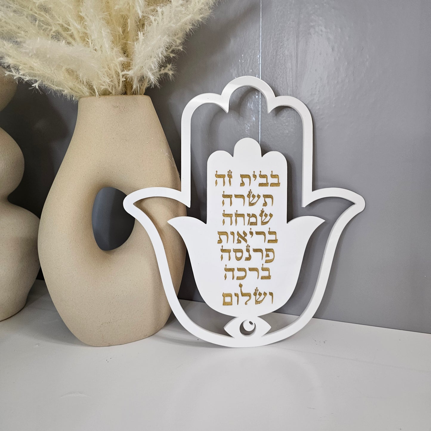 Birkat Habayit - Personalized Acrylic Hamsa Shape