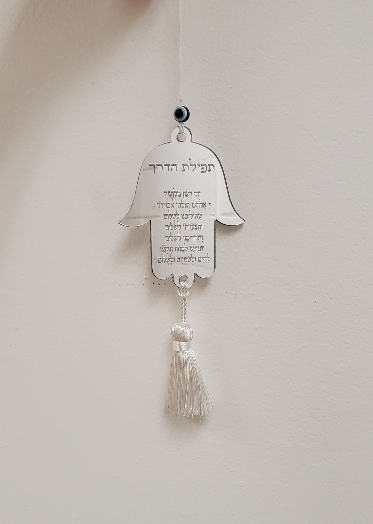 Personalized hamsa car mirror charm, car charm, car mirror charm, Hamsa Charm, Car Mirror Charm Evil Eye, Tfilat Haderech, Custom Judica.