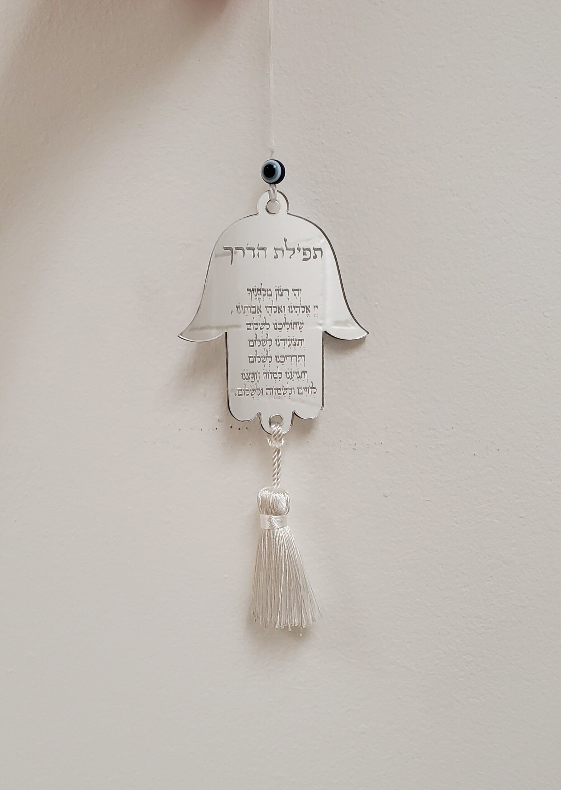 Personalized hamsa car mirror charm, car charm, car mirror charm, Hamsa Charm, Car Mirror Charm Evil Eye, Tfilat Haderech, Custom Judica.