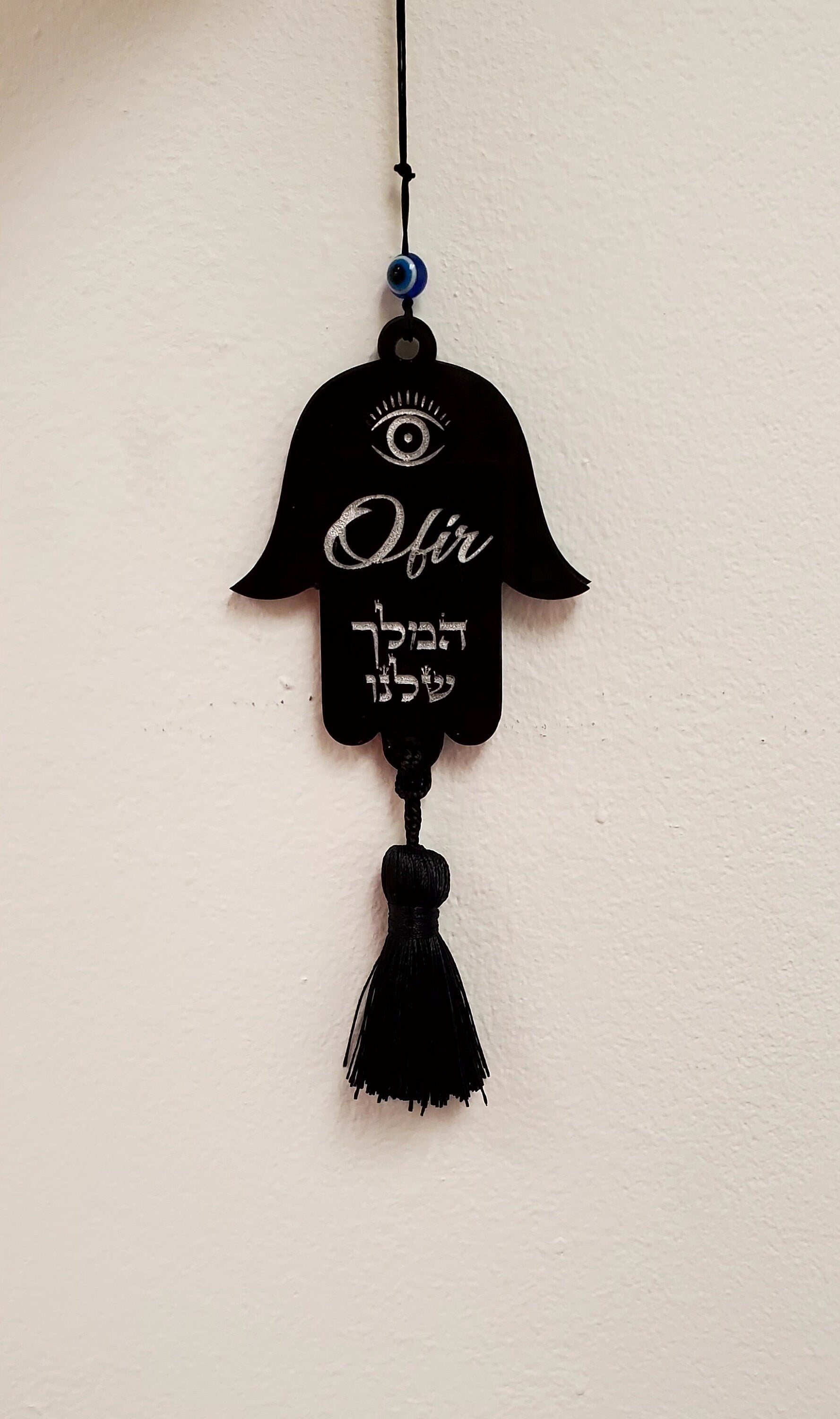 Personalized hamsa car mirror charm, car charm, car mirror charm, Hamsa Charm, Car Mirror Charm Evil Eye, Tfilat Haderech, Custom Judica.