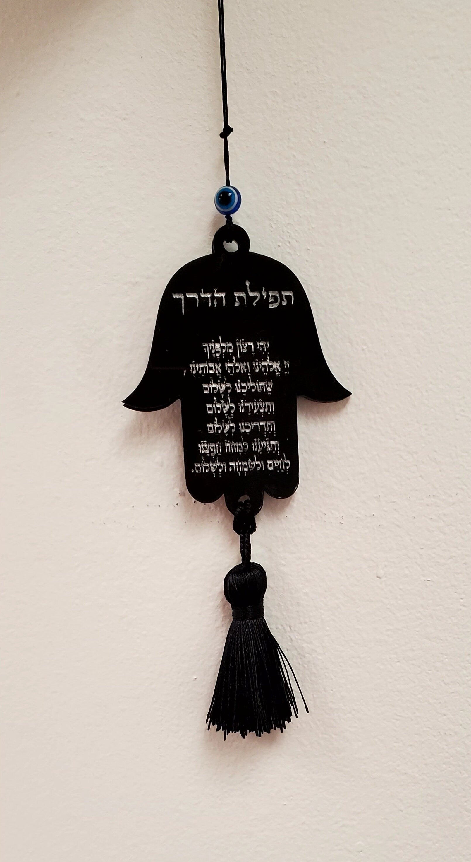 Personalized hamsa car mirror charm, car charm, car mirror charm, Hamsa Charm, Car Mirror Charm Evil Eye, Tfilat Haderech, Custom Judica.