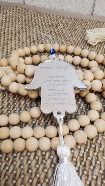Personalized hamsa car mirror charm,Tfilat Haderech,car mirror charm,Hamsa Charm,Car Mirror Charm Evil Eye,Hamsa with the road Blessing.