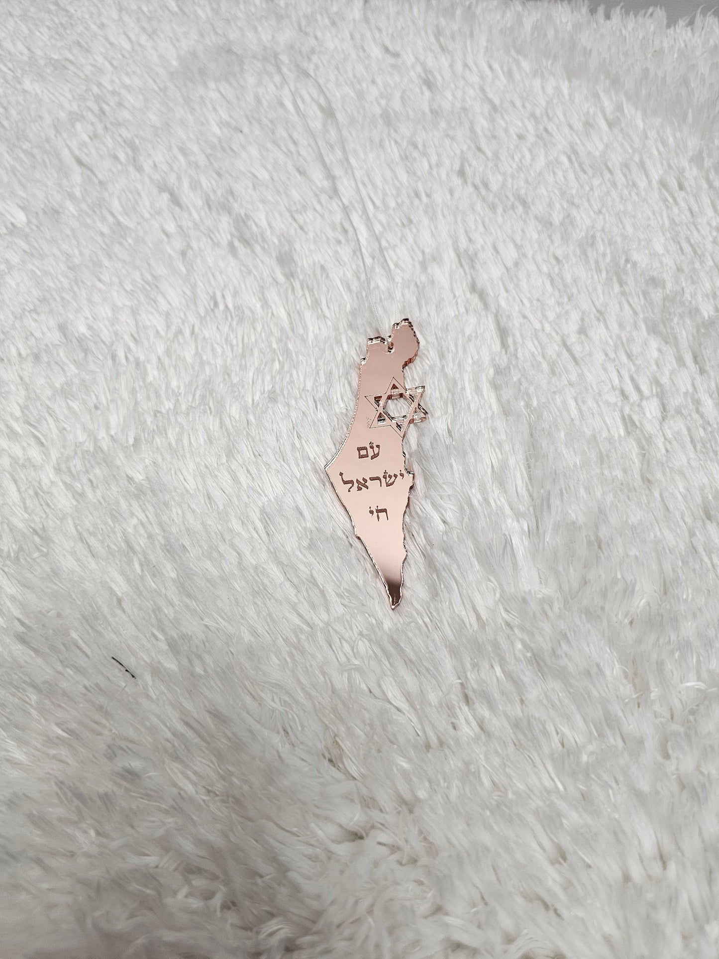 Custom Israeli map with Am Israel Chai Engraved on it