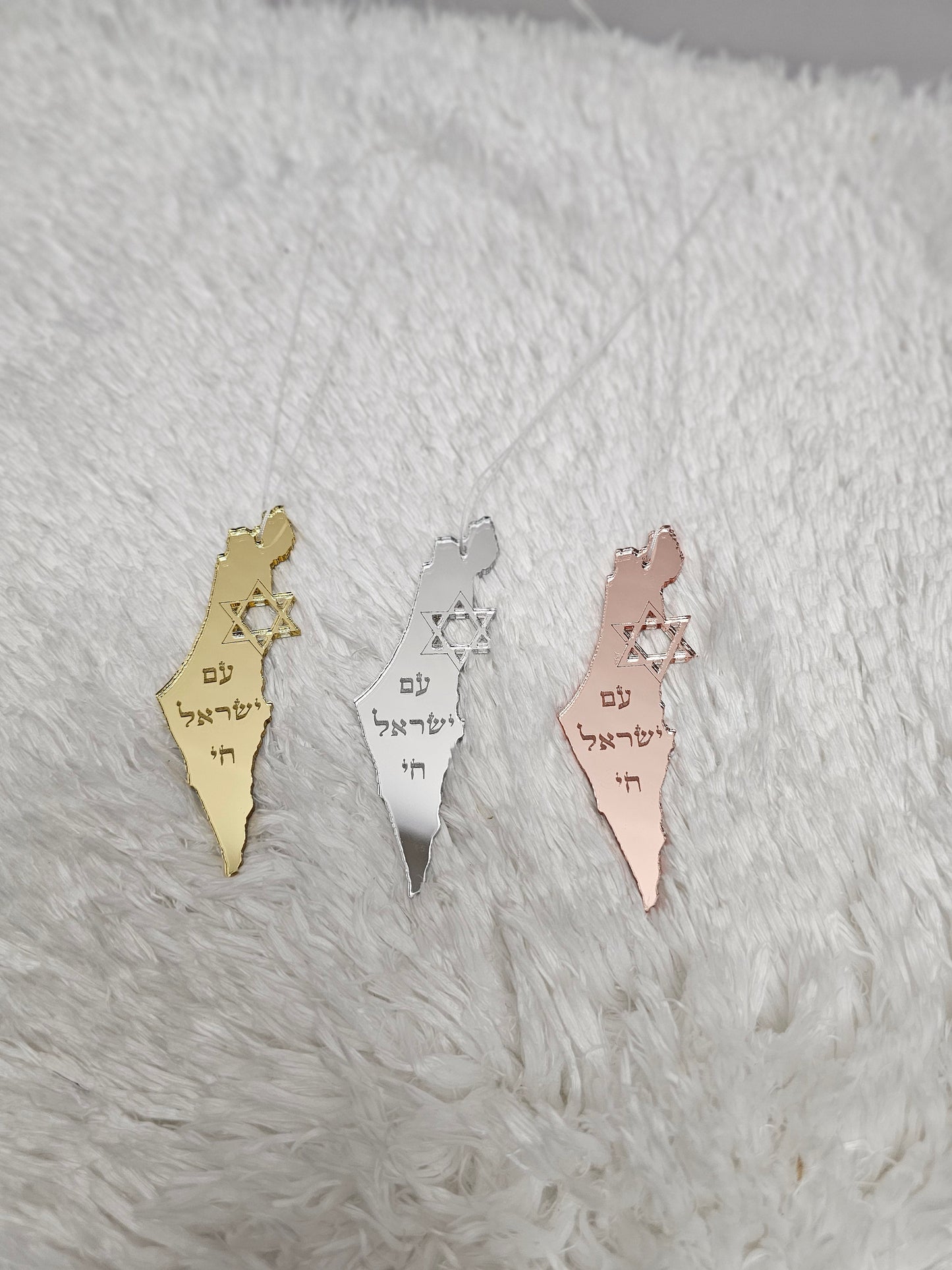 Custom Israeli map with Am Israel Chai Engraved on it