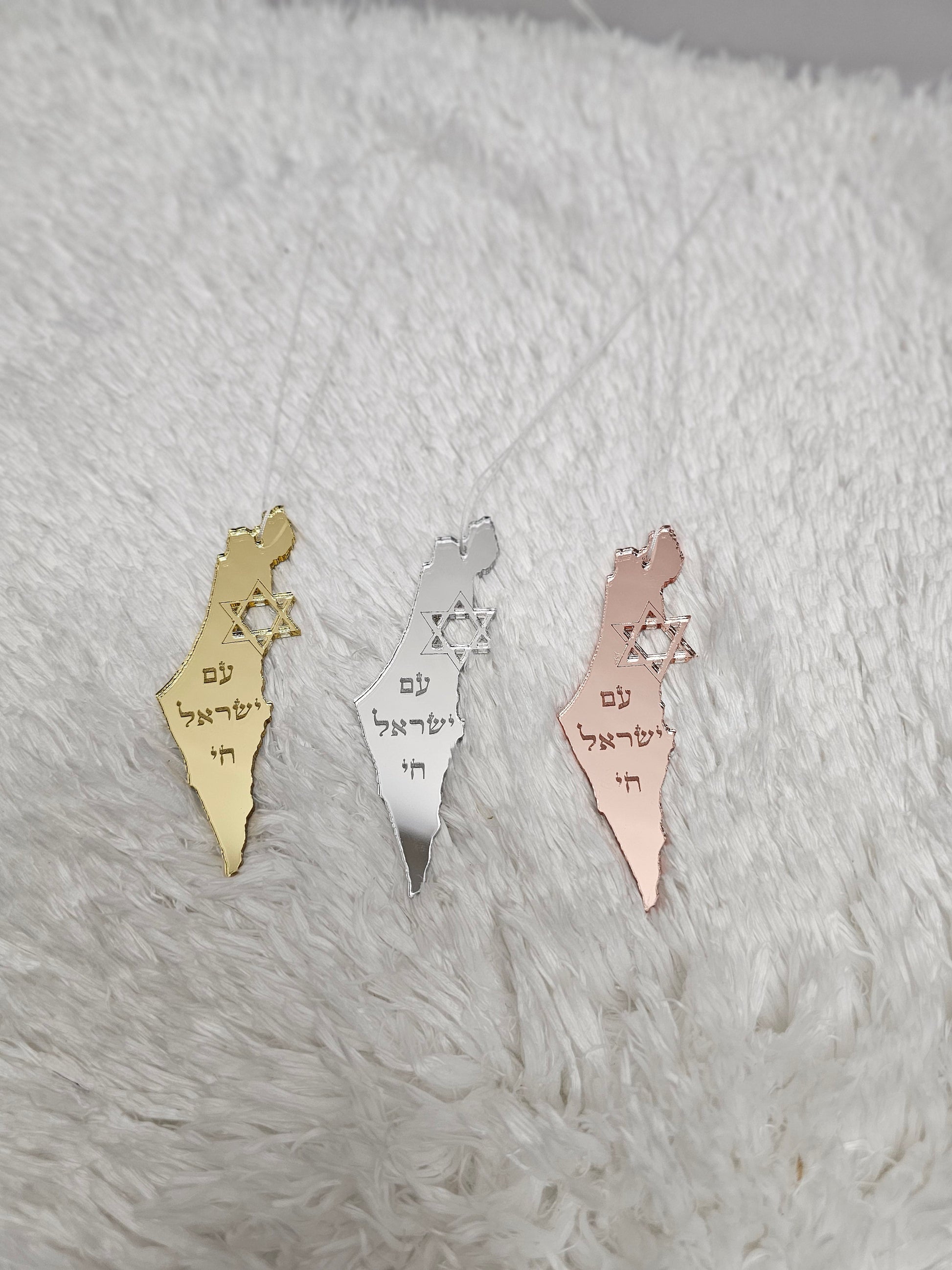 Custom Israeli map with Am Israel Chai Engraved on it