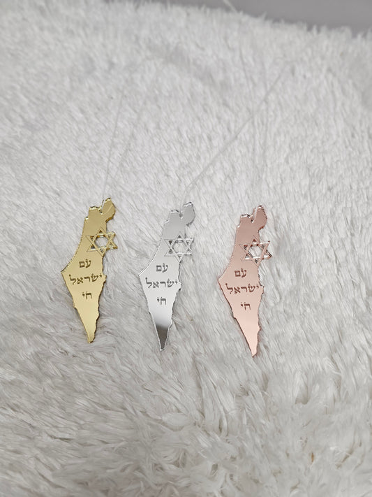 Custom Israeli map with Am Israel Chai Engraved on it