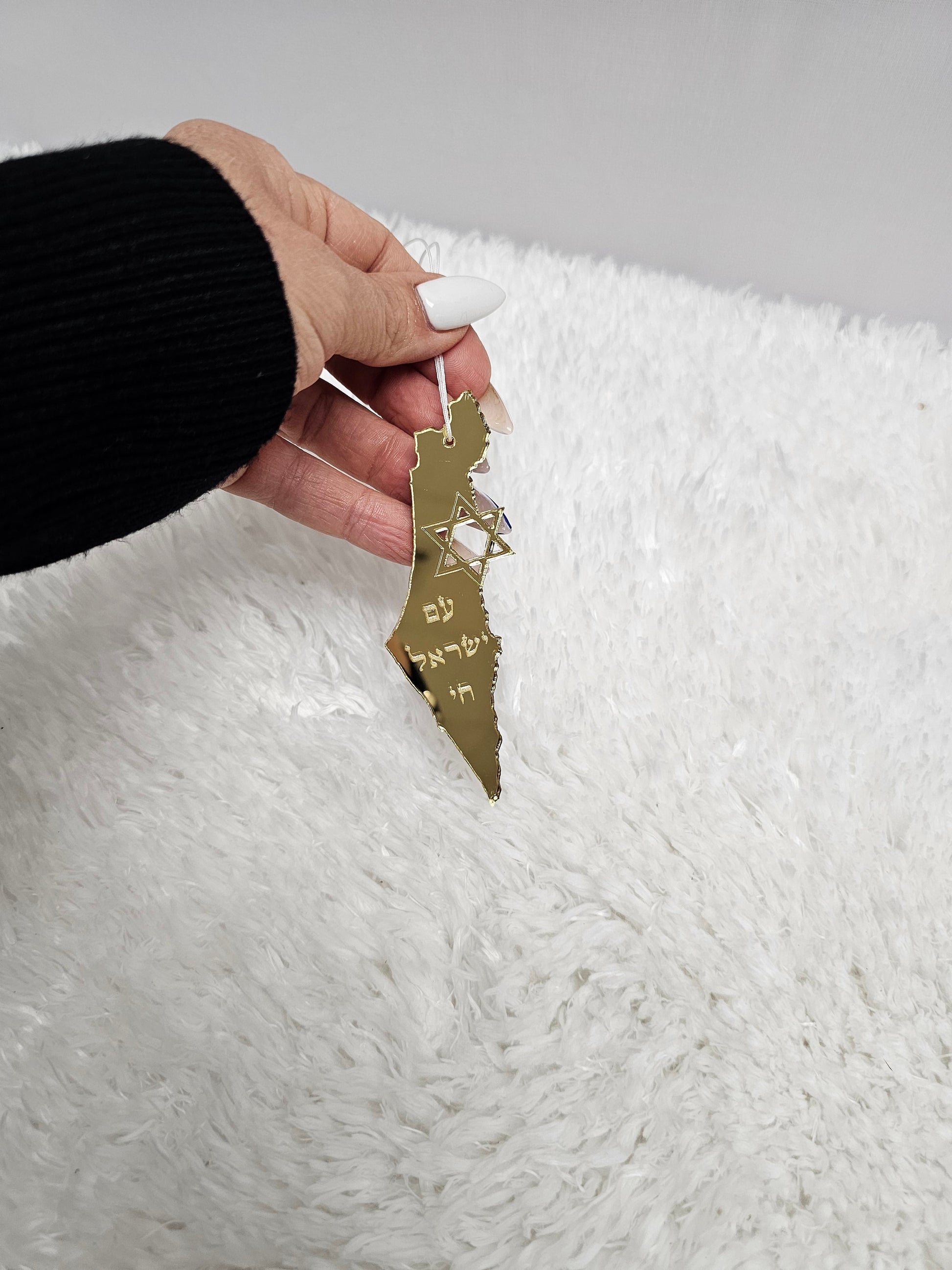 Custom Israeli map with Am Israel Chai Engraved on it