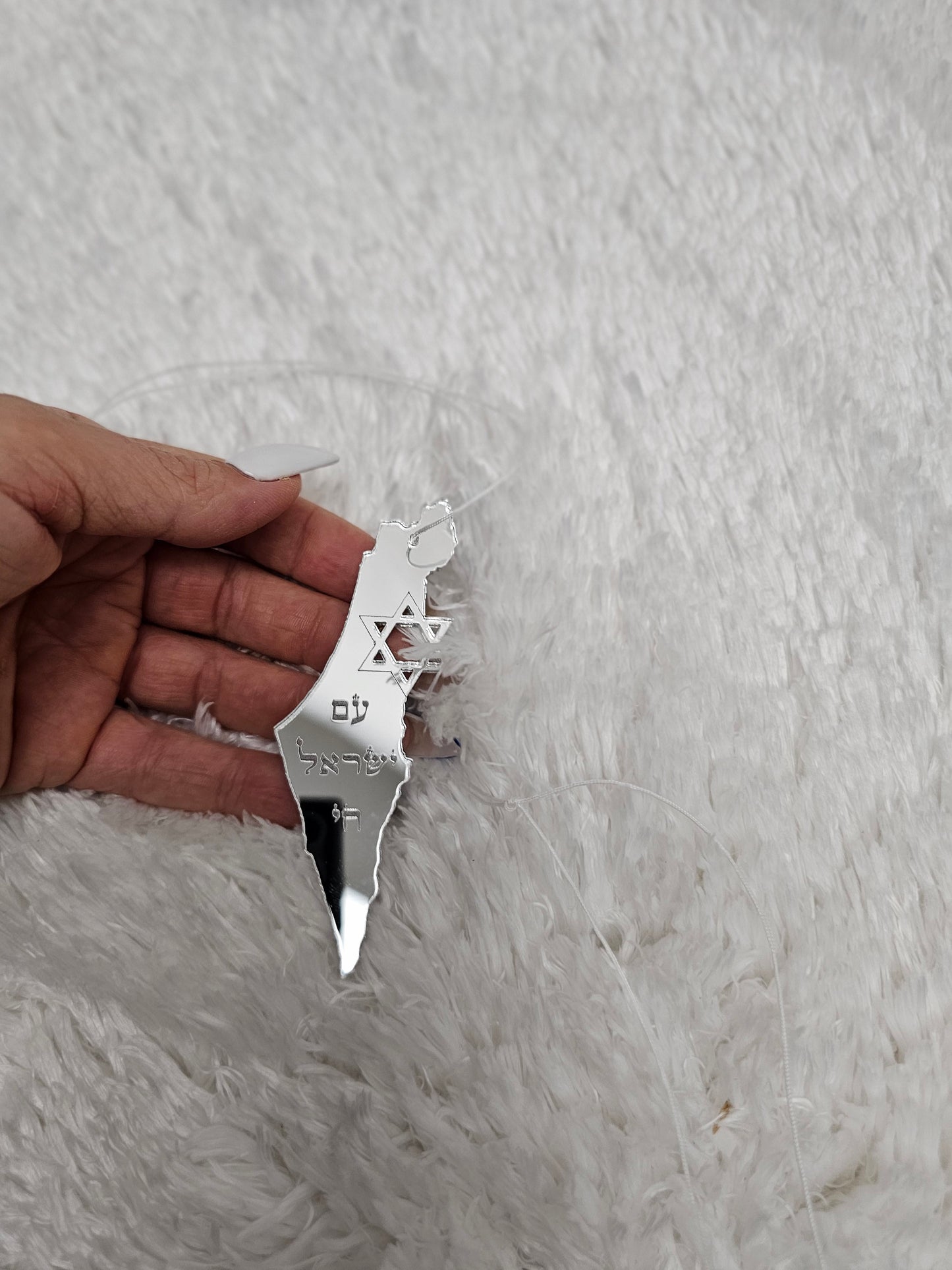 Custom Israeli map with Am Israel Chai Engraved on it