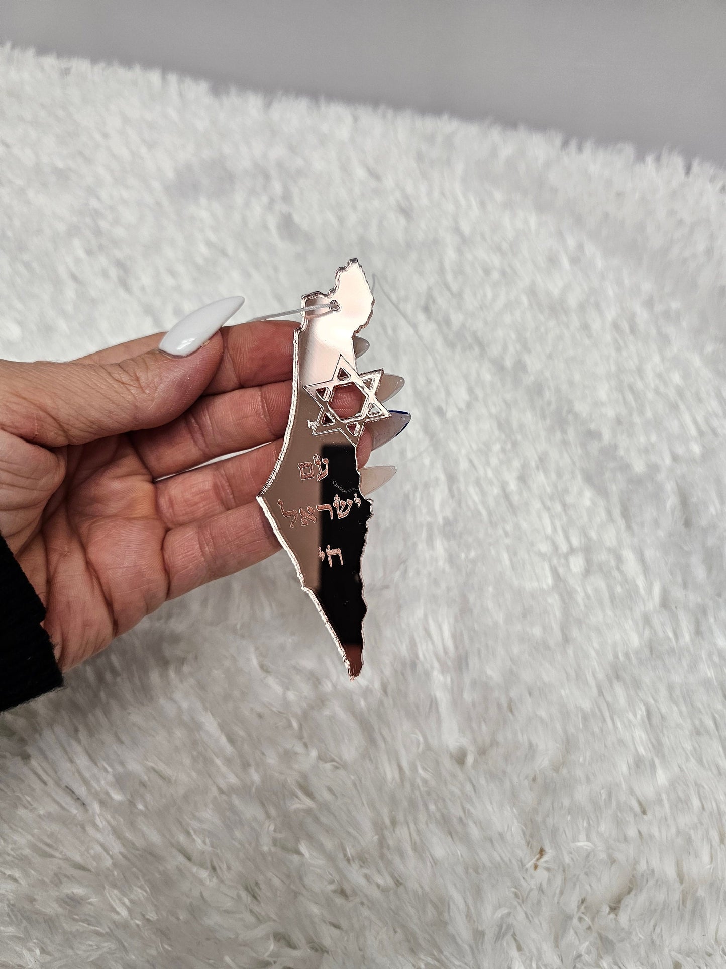 Custom Israeli map with Am Israel Chai Engraved on it