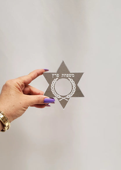 Star of david napkin holder, david star napkin holder, Custom napkin holder,Jewish napkin holder, holidays napkin holder.