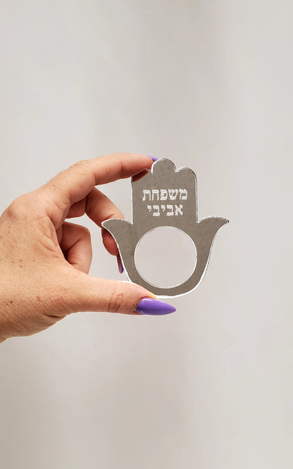 Hamsa napkin holder, hamsa design napkin holder, Custom napkin holder,Jewish napkin holder, holidays napkin holder.