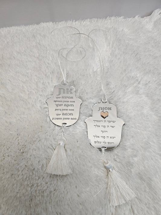 Personalized hamsa car mirror charm, car charm, car mirror charm,Hamsa Charm,Car Mirror Charm Evil Eye,Custom car mirro charm,Custom Judica.