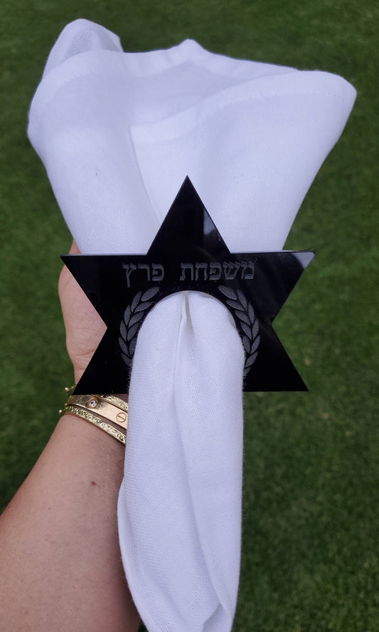 Star of david napkin holder, david star napkin holder, Custom napkin holder,Jewish napkin holder, holidays napkin holder.