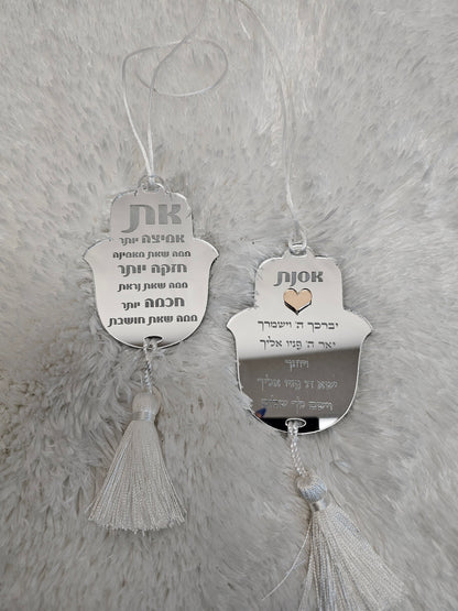 Personalized hamsa car mirror charm, car charm, car mirror charm,Hamsa Charm,Car Mirror Charm Evil Eye,Custom car mirro charm,Custom Judica.