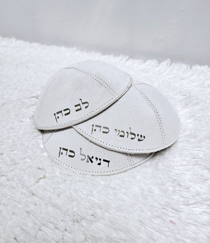 Custom genuine suede kippah, Custom Kippah, Suede Kippah, White Kippah, Custom Yamaka, Custom Yamakah.