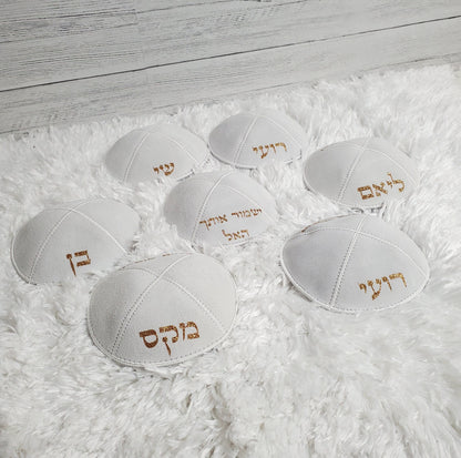 Custom genuine suede kippah, Custom Kippah, Suede Kippah, White Kippah, Custom Yamaka, Custom Yamakah.
